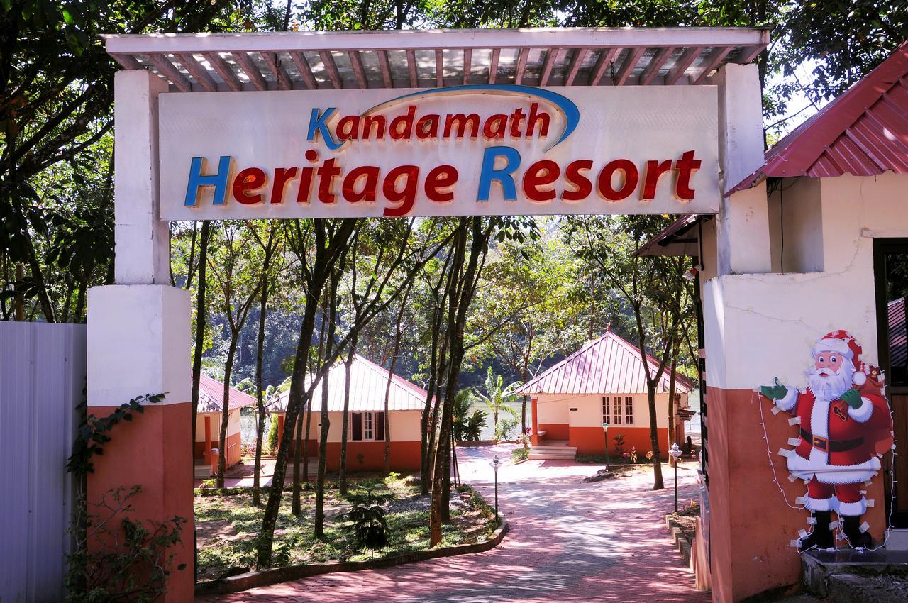 Kandamath Heritage Resort Kolattupuzha المظهر الخارجي الصورة